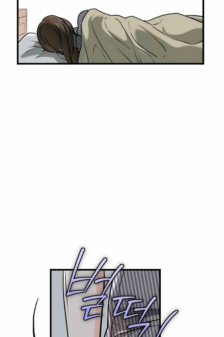 I Can't Get Enough of You Chapter 51 page 74 - 