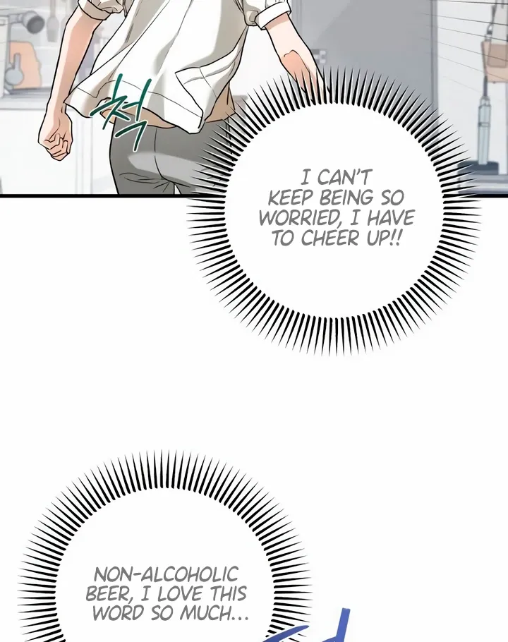 I Can't Get Enough of You Chapter 51 page 79 - 