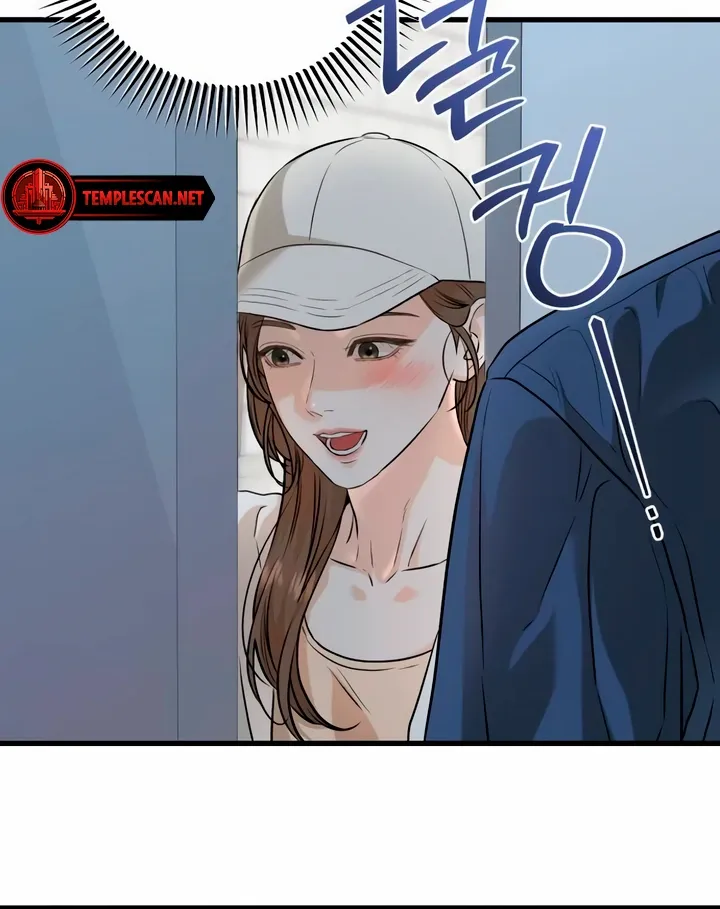 I Can't Get Enough of You Chapter 51 page 80 - 