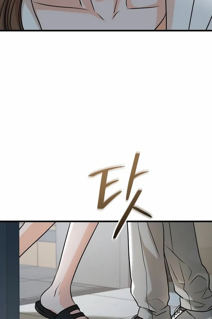 I Can't Get Enough of You Chapter 51 page 99 - 