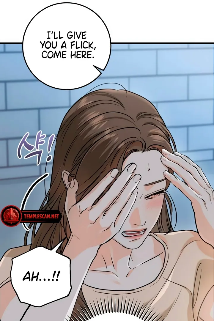 I Can't Get Enough of You Chapter 52 page 12 - 
