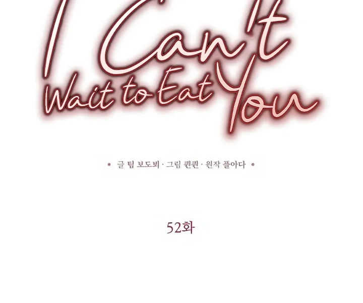 I Can't Get Enough of You Chapter 52 page 23 - 