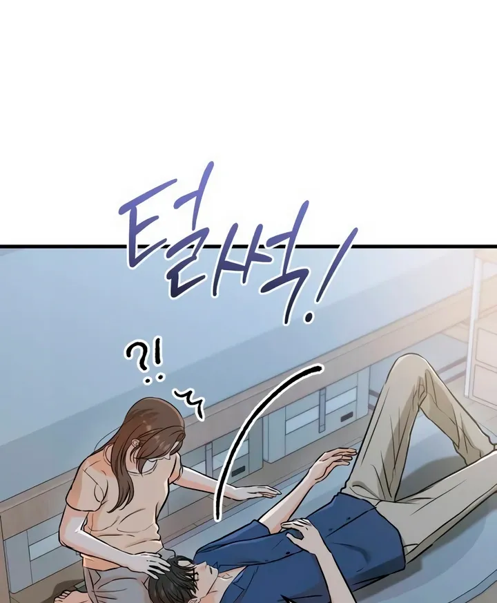 I Can't Get Enough of You Chapter 52 page 42 - 