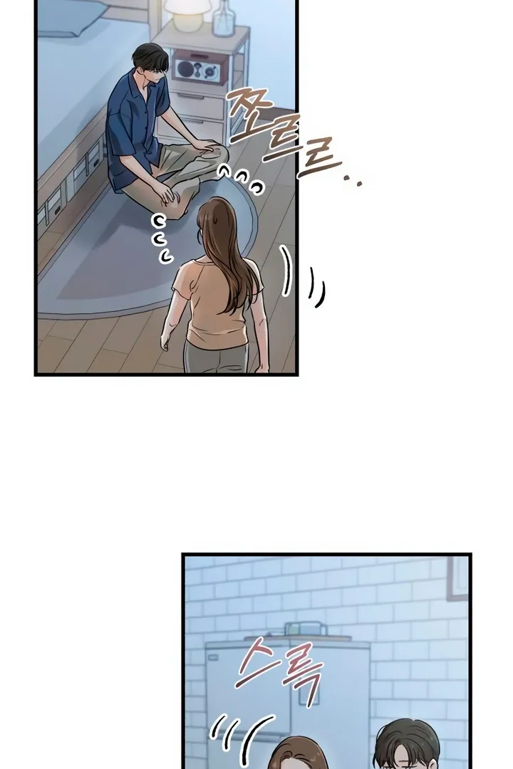 I Can't Get Enough of You Chapter 52 page 7 - 
