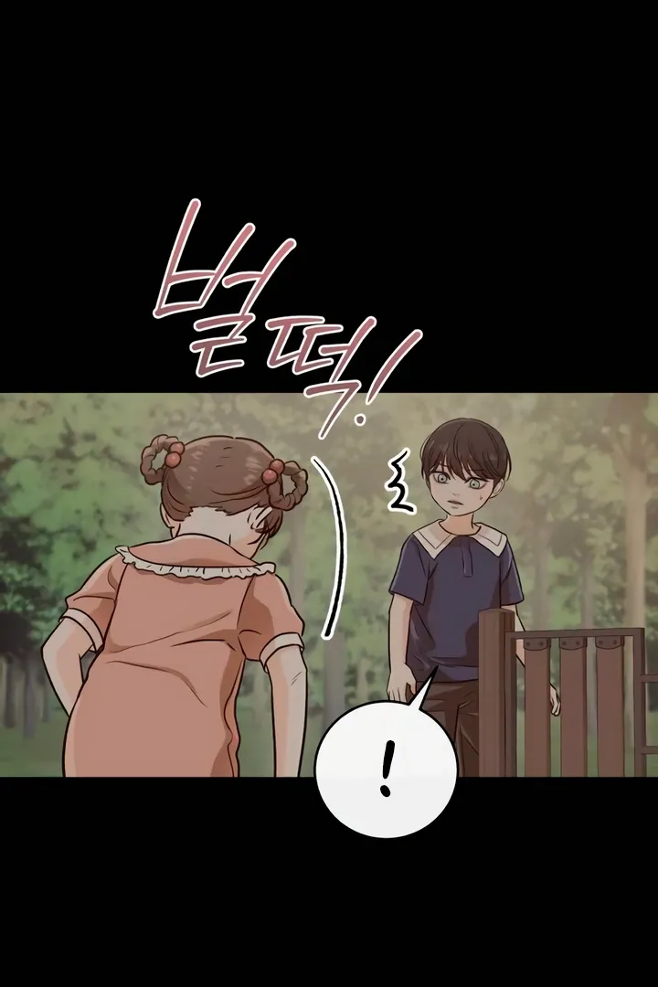 I Can't Get Enough of You Chapter 52 page 90 - 