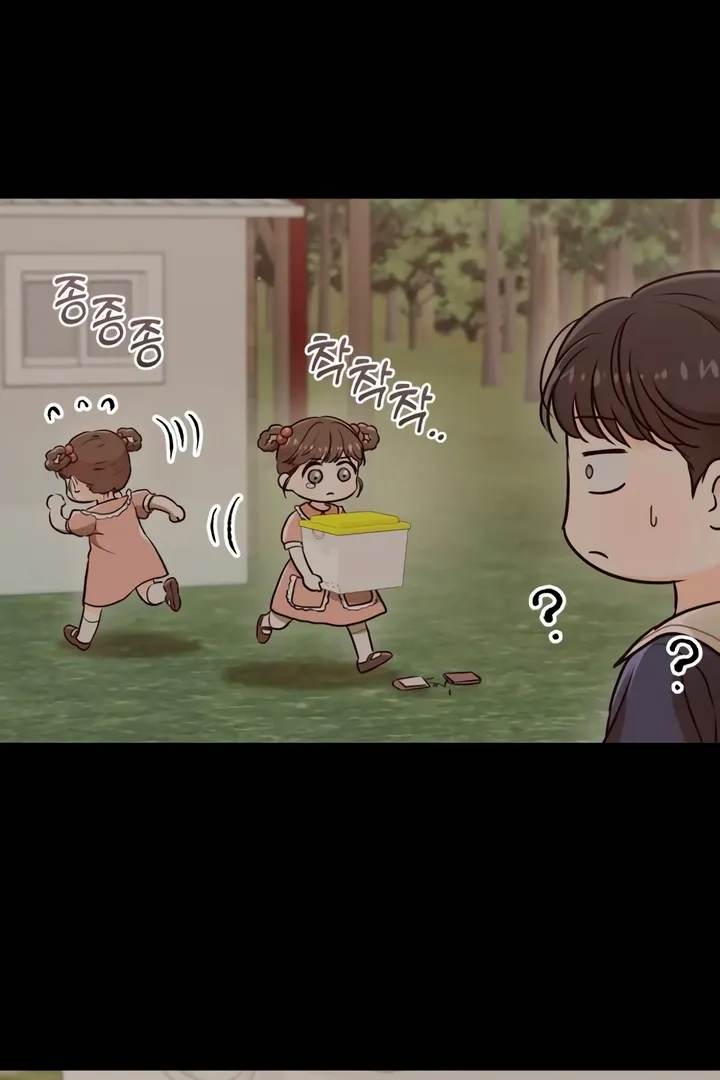 I Can't Get Enough of You Chapter 52 page 91 - 