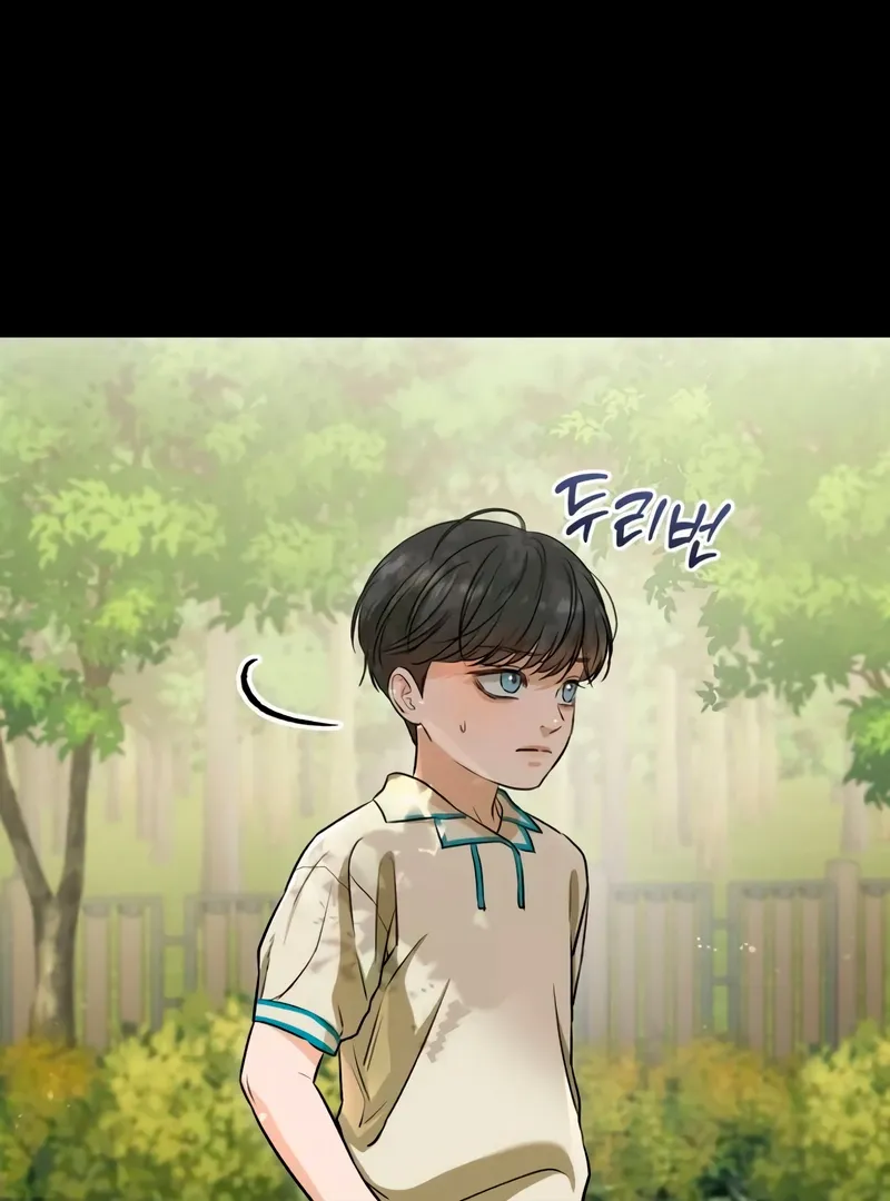 I Can't Get Enough of You Chapter 53 page 17 - 