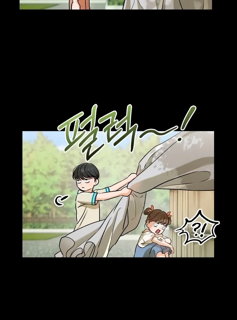 I Can't Get Enough of You Chapter 53 page 21 - 