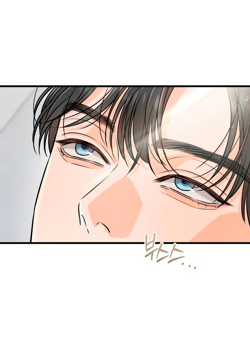 I Can't Get Enough of You Chapter 53 page 42 - 