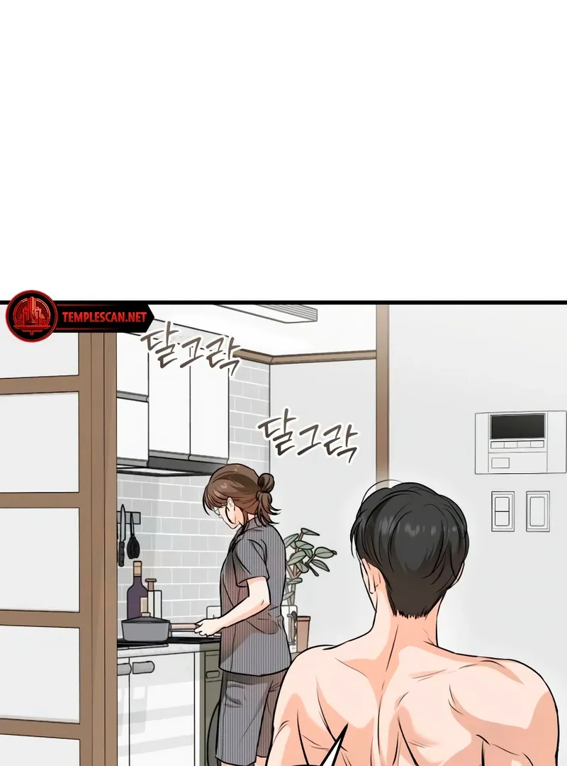 I Can't Get Enough of You Chapter 53 page 43 - 