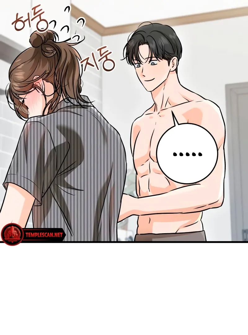 I Can't Get Enough of You Chapter 53 page 63 - 