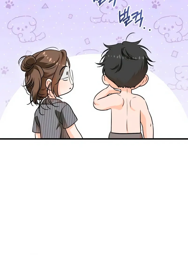 I Can't Get Enough of You Chapter 53 page 71 - 
