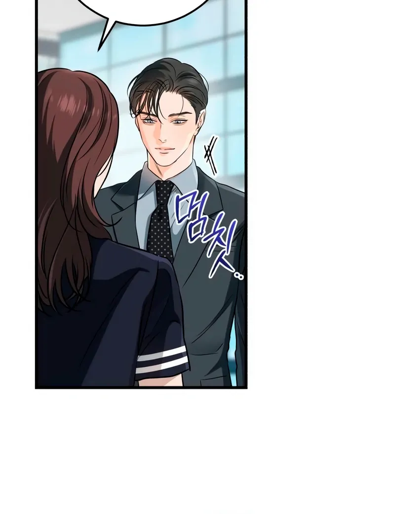 I Can't Get Enough of You Chapter 53 page 87 - 