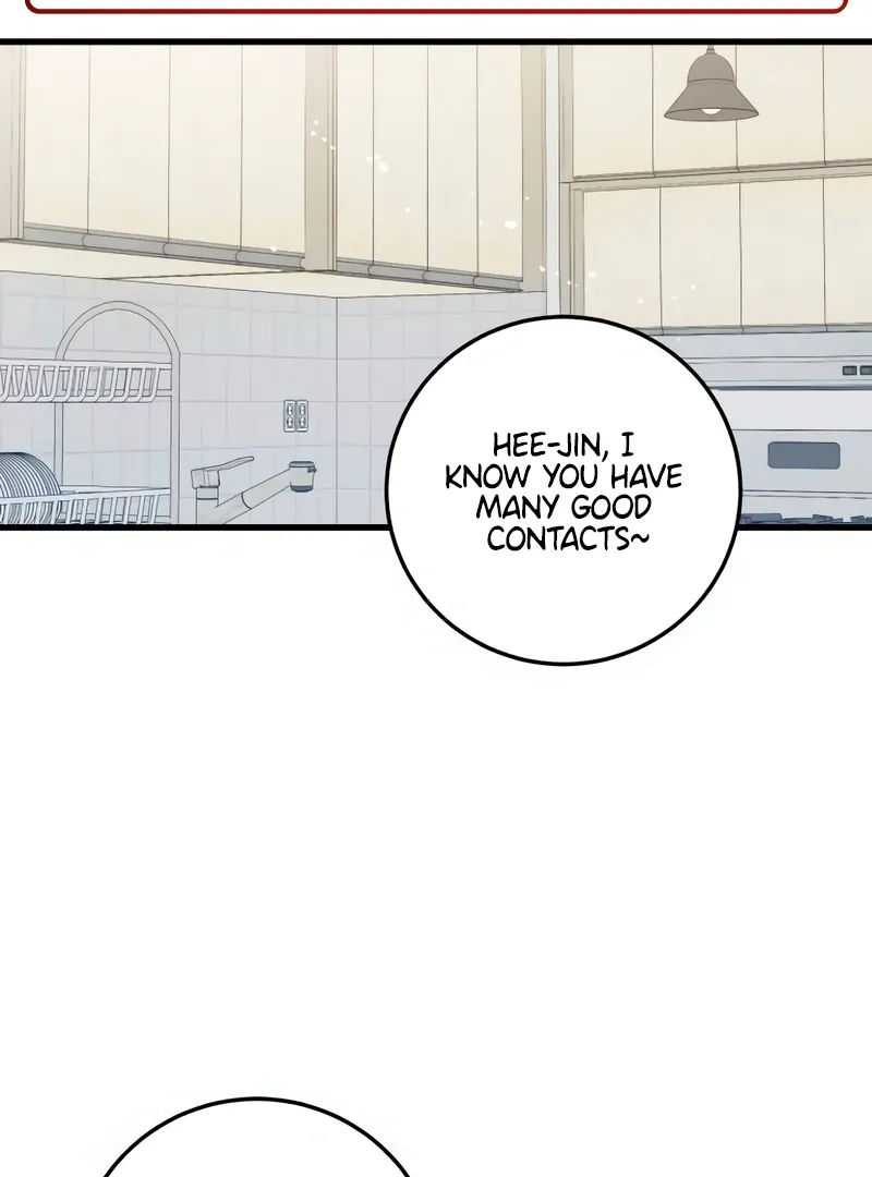 I Can't Get Enough of You Chapter 54 page 2 - 