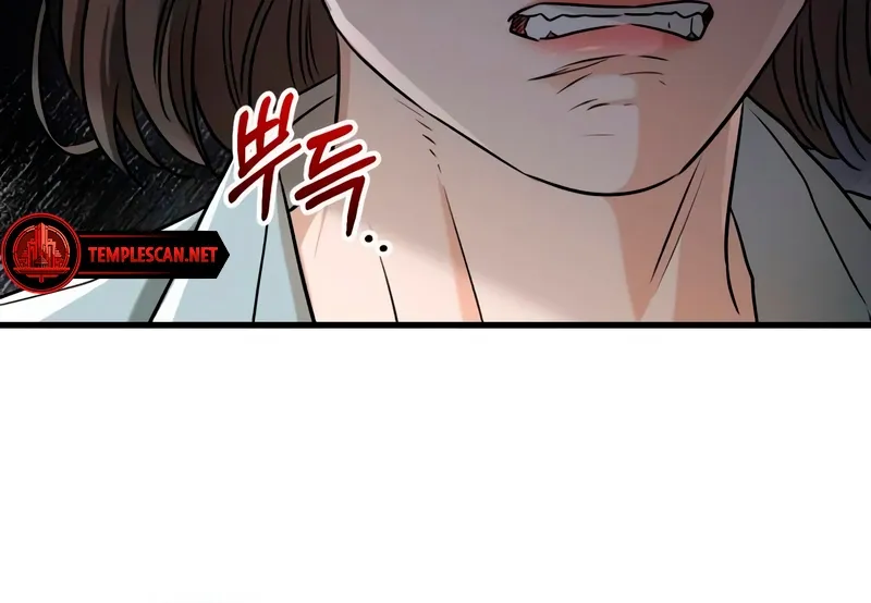 I Can't Get Enough of You Chapter 54 page 14 - 