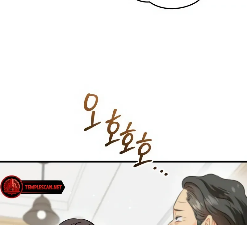 I Can't Get Enough of You Chapter 54 page 26 - 