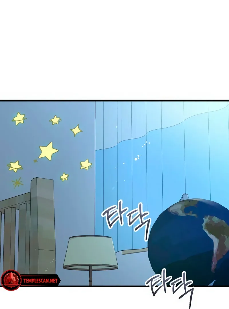 I Can't Get Enough of You Chapter 54 page 29 - 