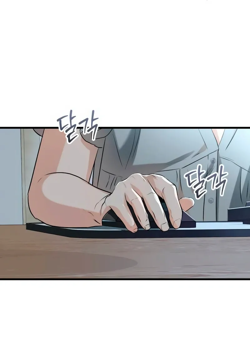 I Can't Get Enough of You Chapter 54 page 30 - 