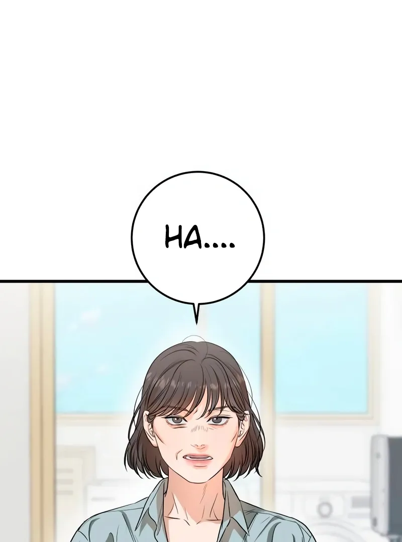 I Can't Get Enough of You Chapter 54 page 4 - 