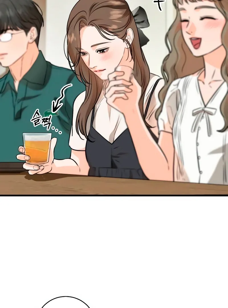 I Can't Get Enough of You Chapter 54 page 58 - 