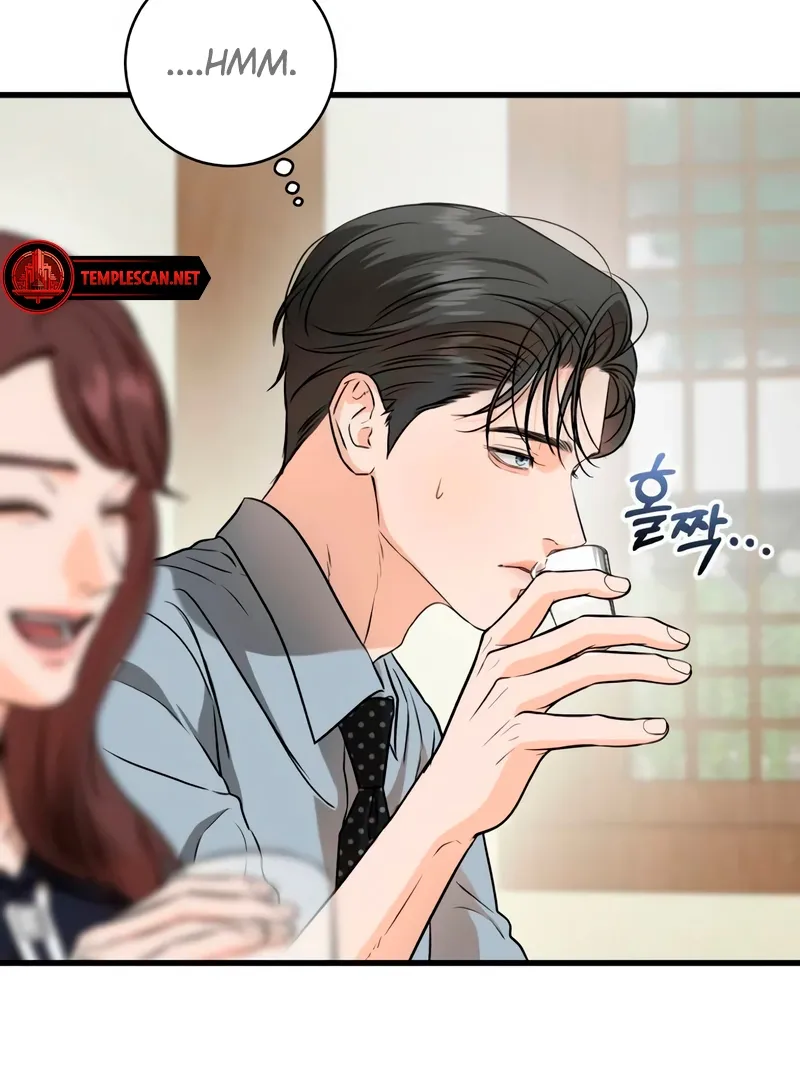 I Can't Get Enough of You Chapter 54 page 59 - 