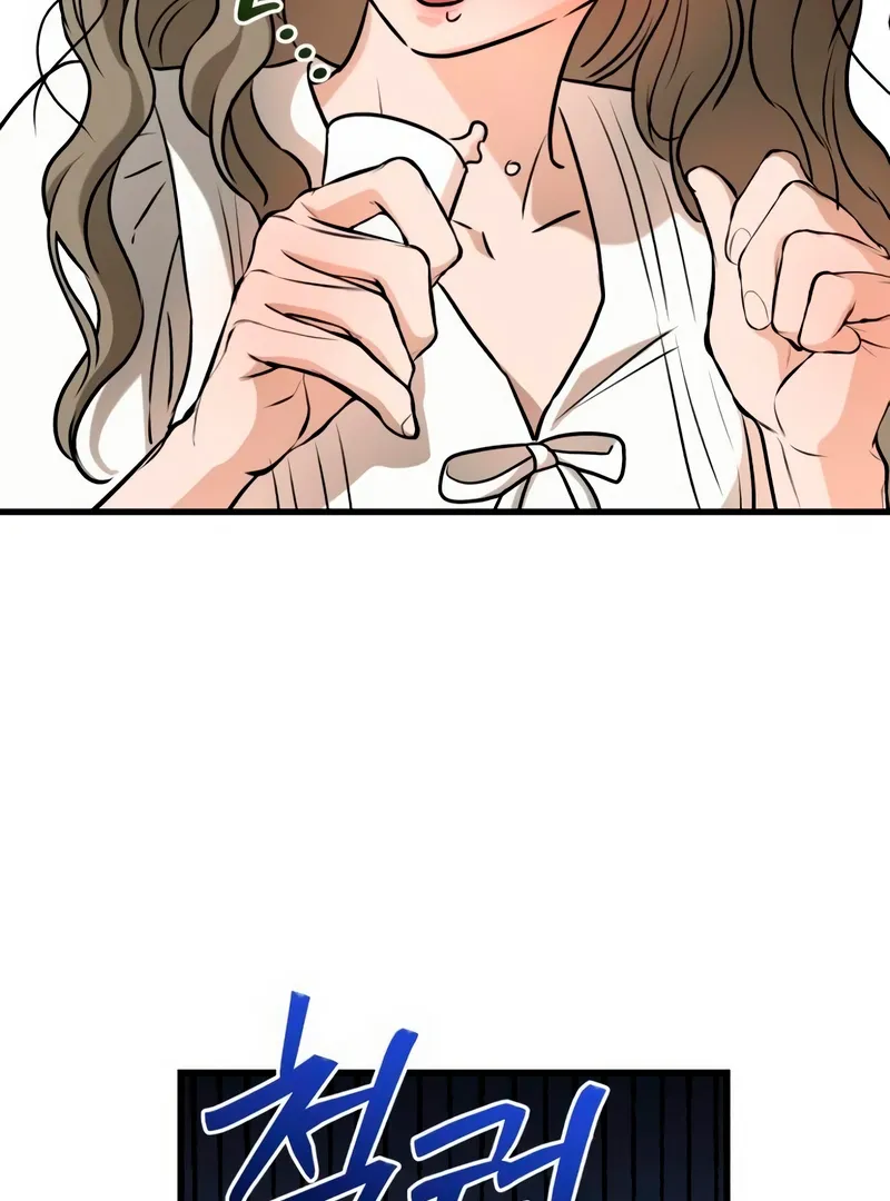 I Can't Get Enough of You Chapter 54 page 66 - 