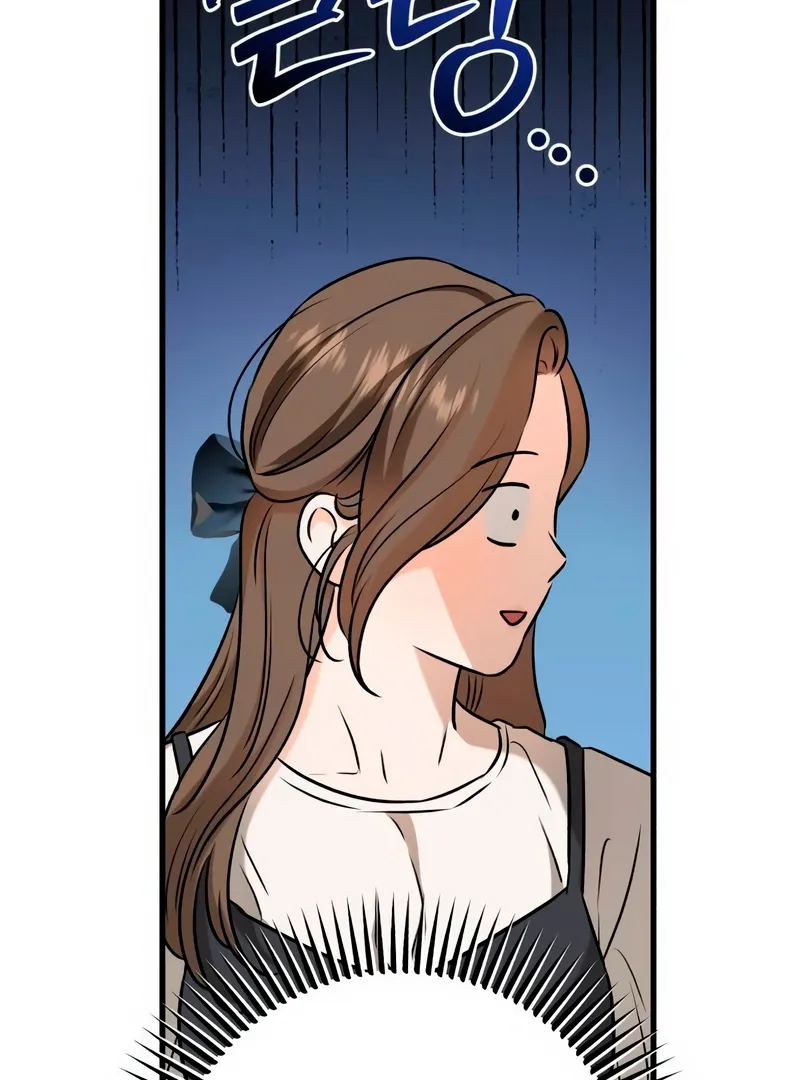 I Can't Get Enough of You Chapter 54 page 67 - 