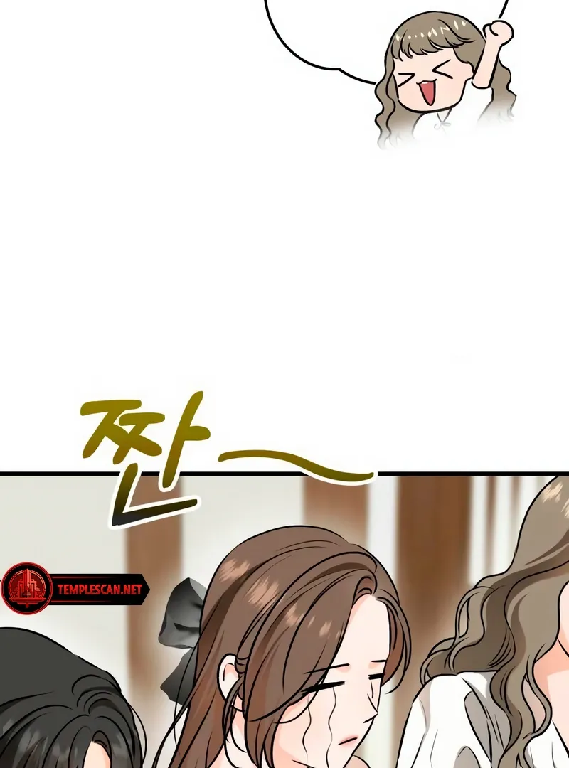 I Can't Get Enough of You Chapter 54 page 86 - 