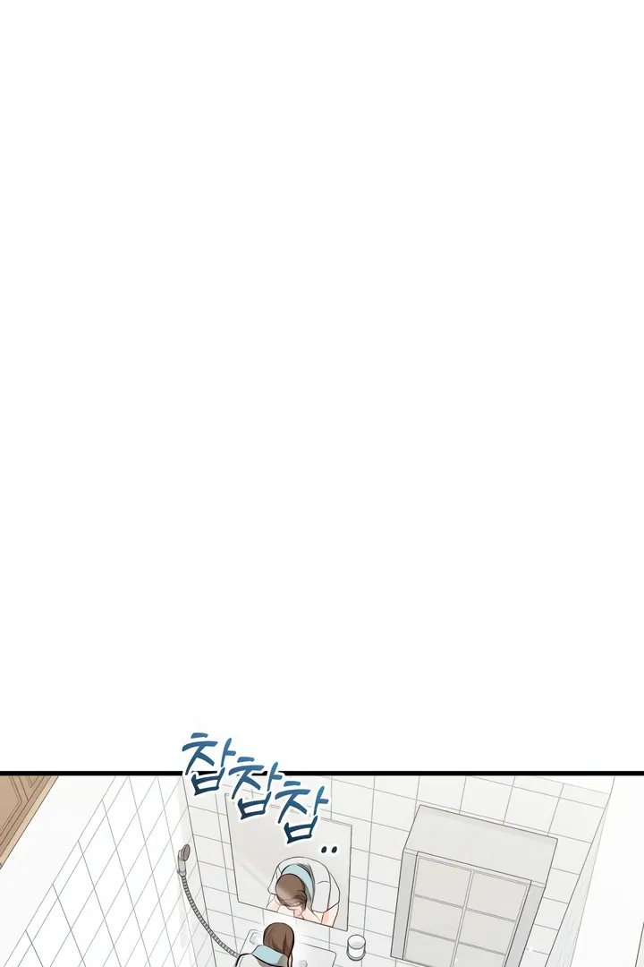I Can't Get Enough of You Chapter 56 page 101 - 