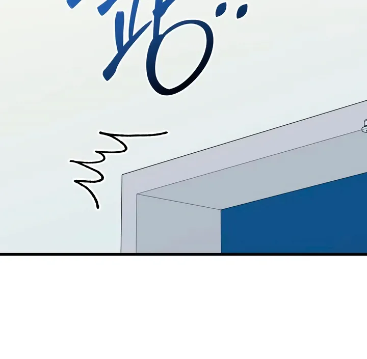 I Can't Get Enough of You Chapter 56 page 15 - 
