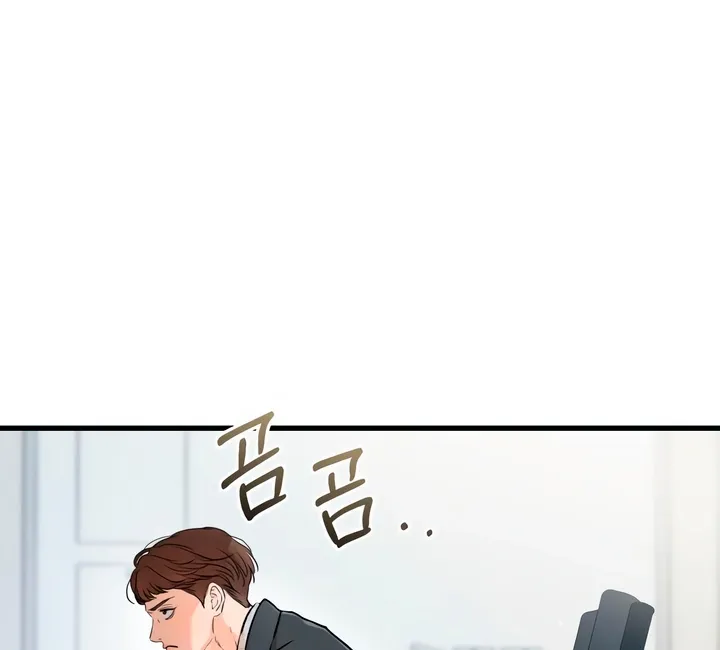 I Can't Get Enough of You Chapter 56 page 28 - 