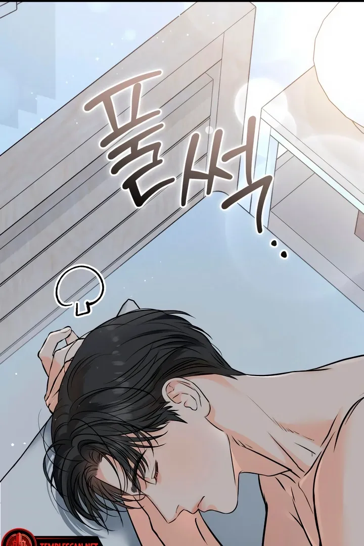 I Can't Get Enough of You Chapter 56 page 43 - 