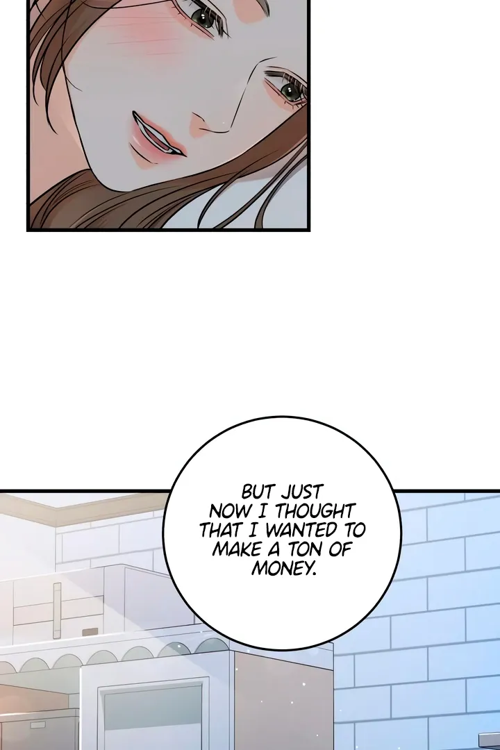 I Can't Get Enough of You Chapter 56 page 51 - 
