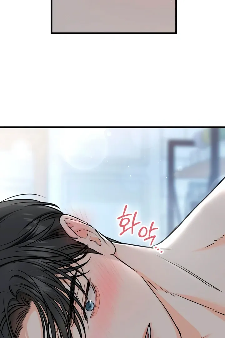I Can't Get Enough of You Chapter 56 page 57 - 
