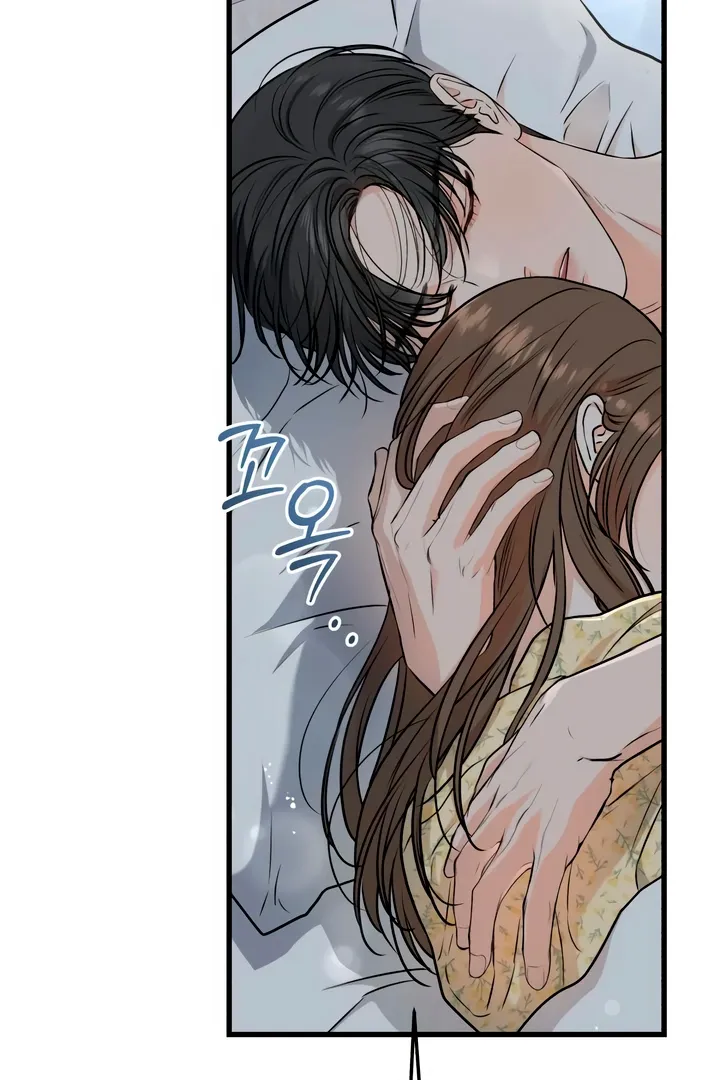 I Can't Get Enough of You Chapter 56 page 75 - 