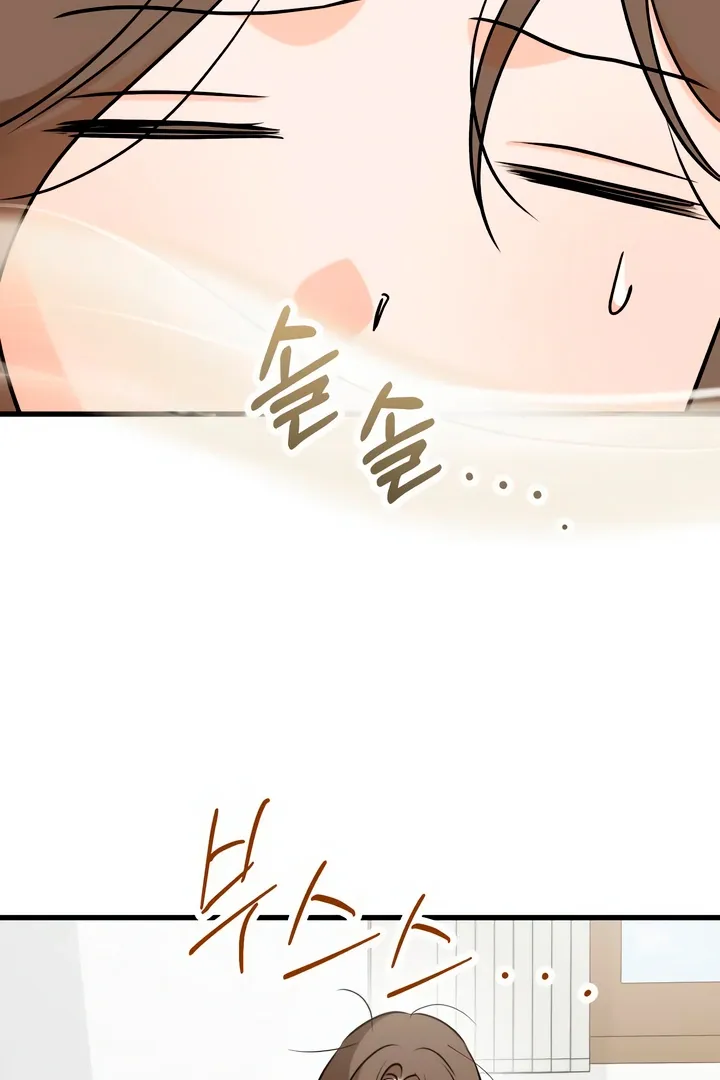 I Can't Get Enough of You Chapter 56 page 86 - 