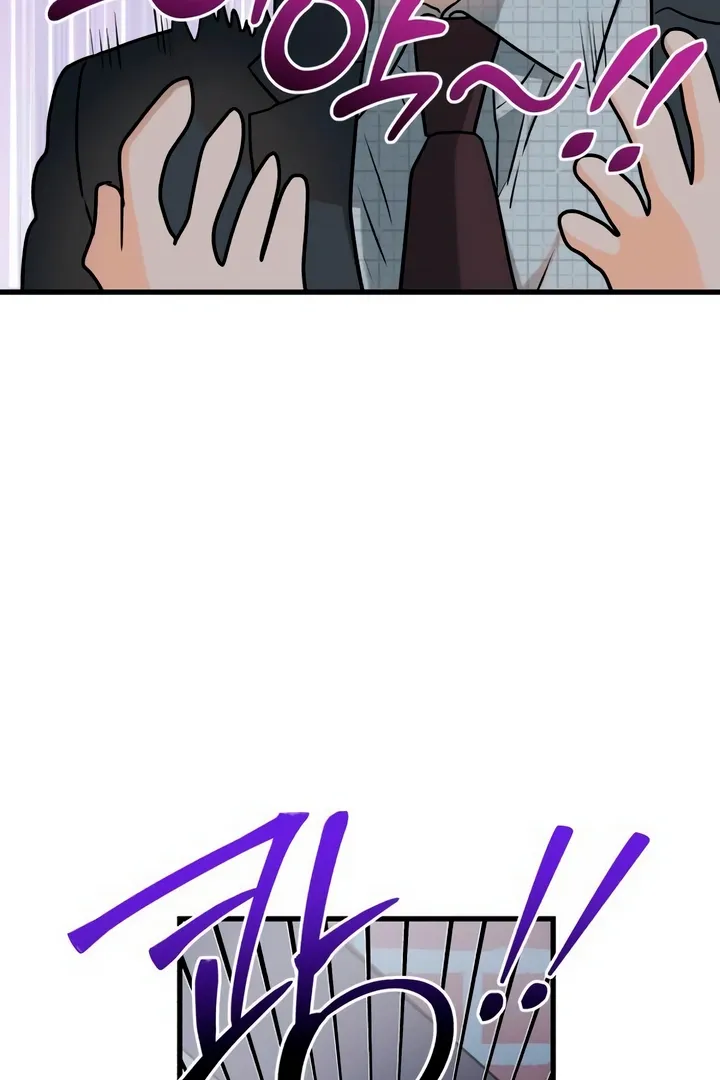 I Can't Get Enough of You Chapter 57 page 13 - 