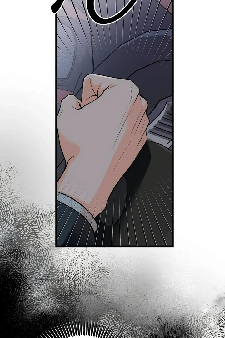 I Can't Get Enough of You Chapter 57 page 14 - 
