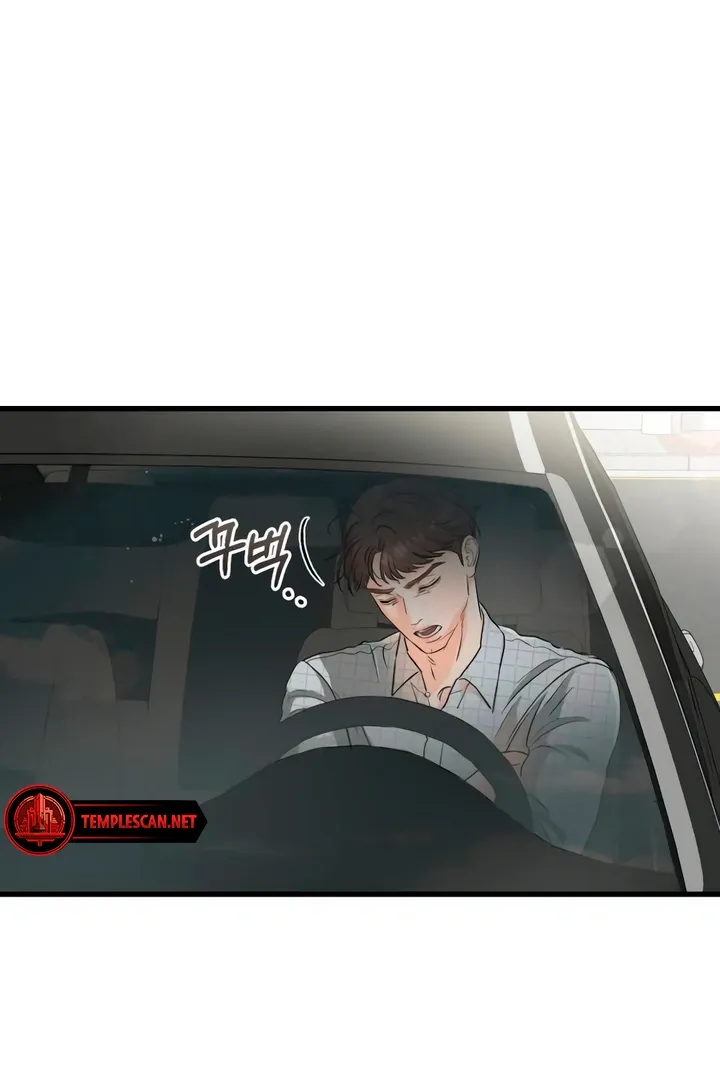 I Can't Get Enough of You Chapter 57 page 17 - 