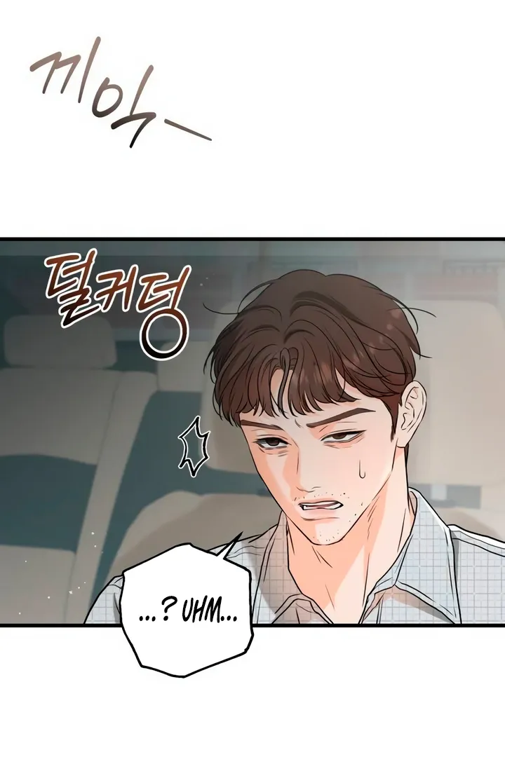 I Can't Get Enough of You Chapter 57 page 18 - 