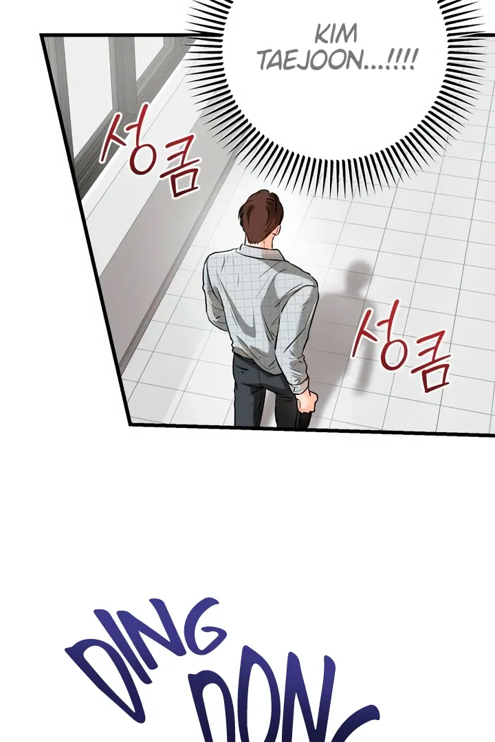 I Can't Get Enough of You Chapter 57 page 24 - 