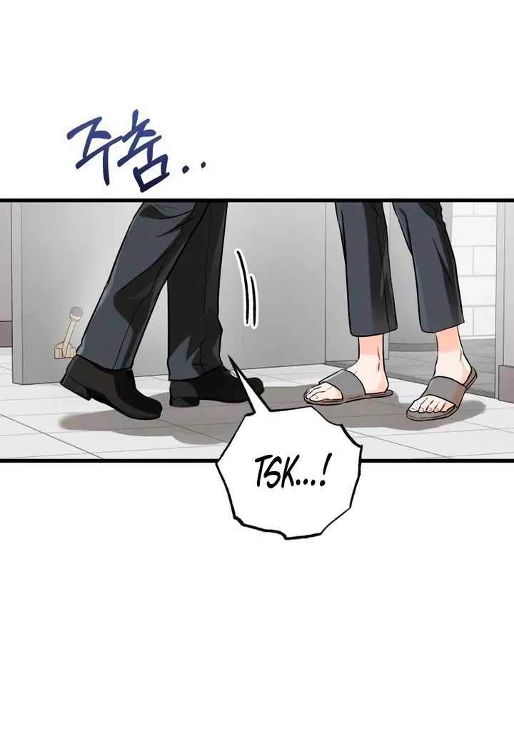 I Can't Get Enough of You Chapter 57 page 33 - 