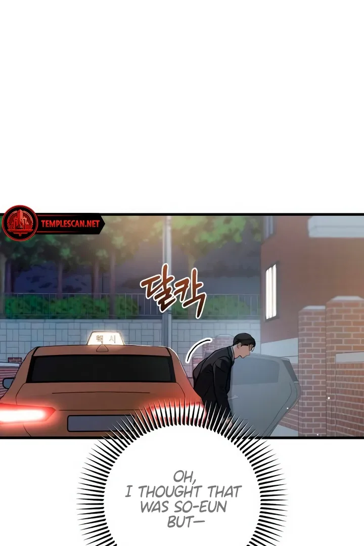 I Can't Get Enough of You Chapter 57 page 6 - 