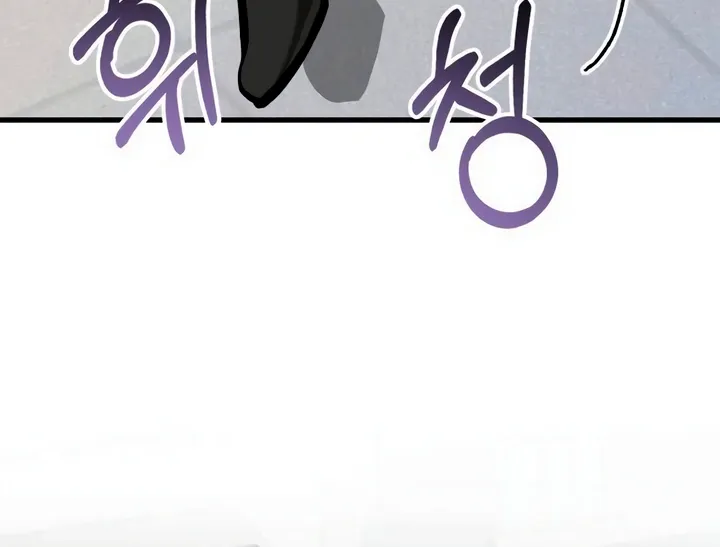 I Can't Get Enough of You Chapter 58 page 60 - 