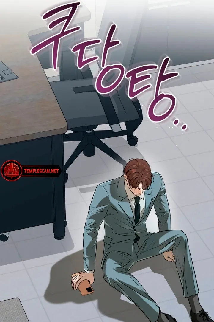 I Can't Get Enough of You Chapter 58 page 61 - 