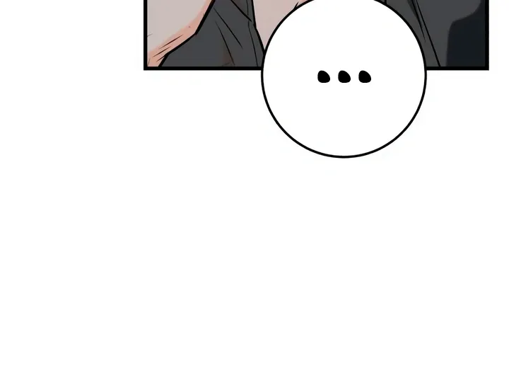 I Can't Get Enough of You Chapter 58 page 83 - 