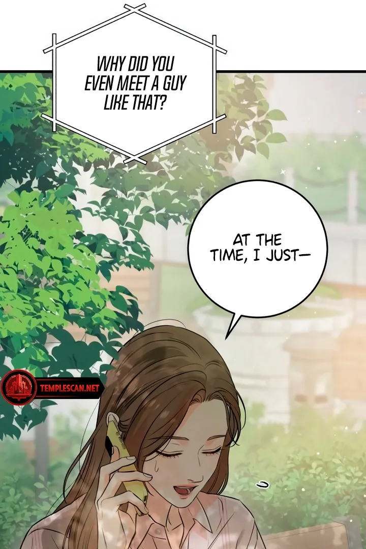 I Can't Get Enough of You Chapter 58 page 84 - 