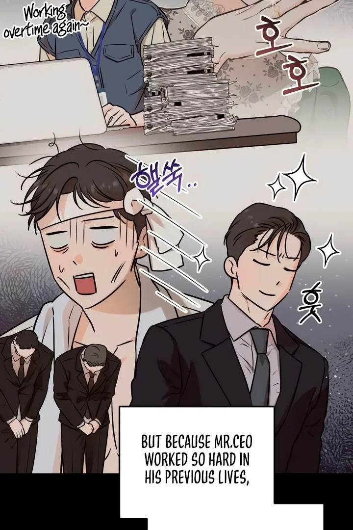I Can't Get Enough of You Chapter 59 page 17 - 
