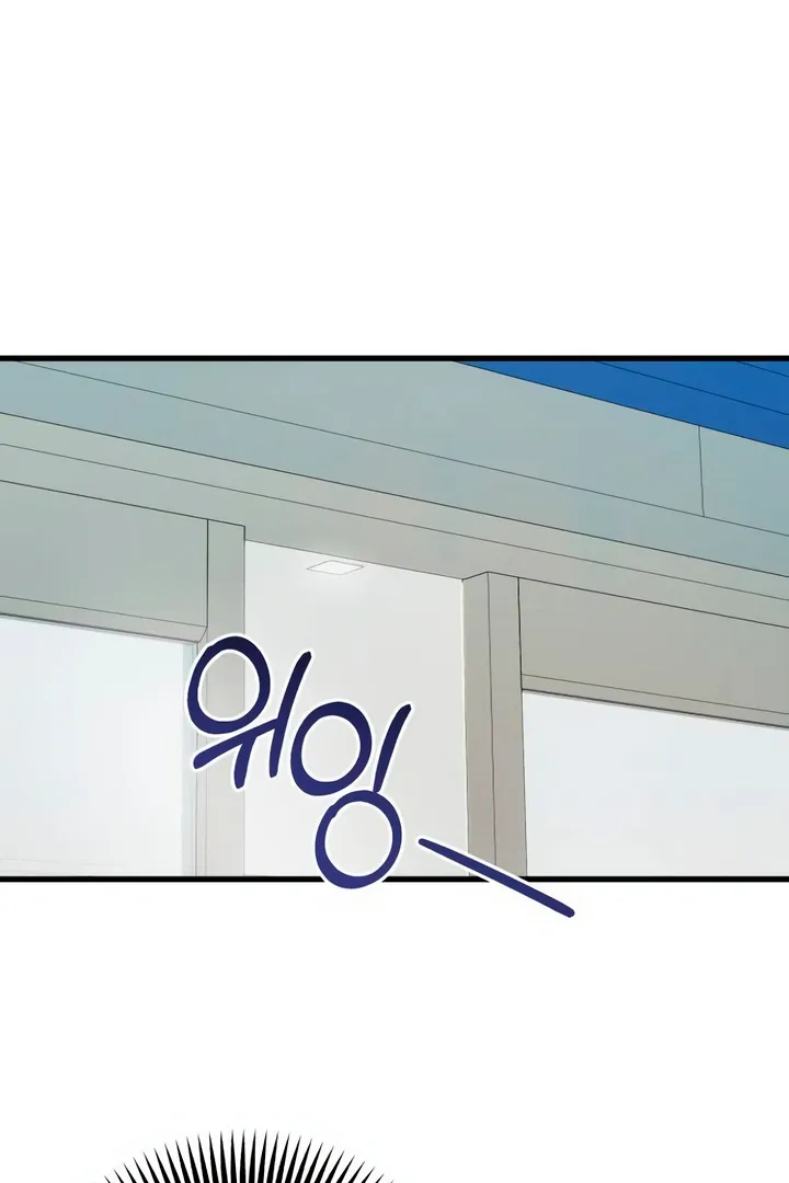 I Can't Get Enough of You Chapter 59 page 29 - 