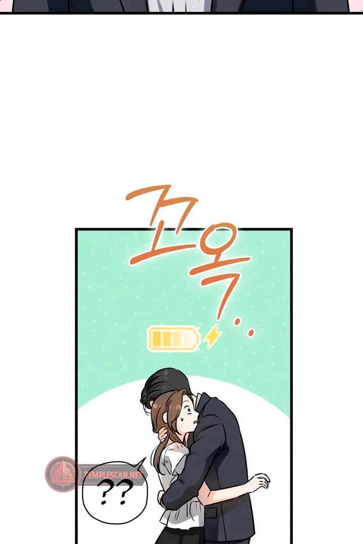 I Can't Get Enough of You Chapter 59 page 50 - 